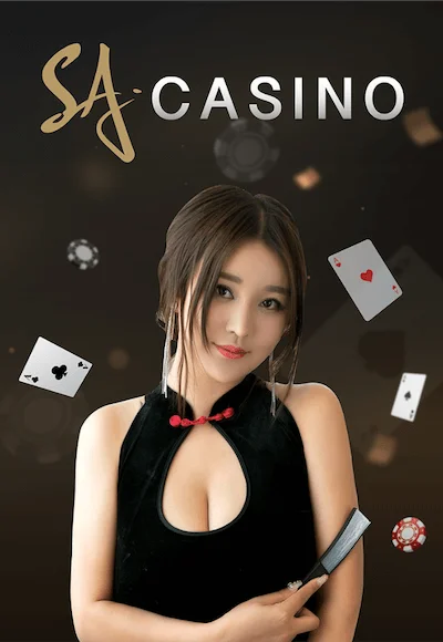 sa-gaming by sagame บาคาร่า